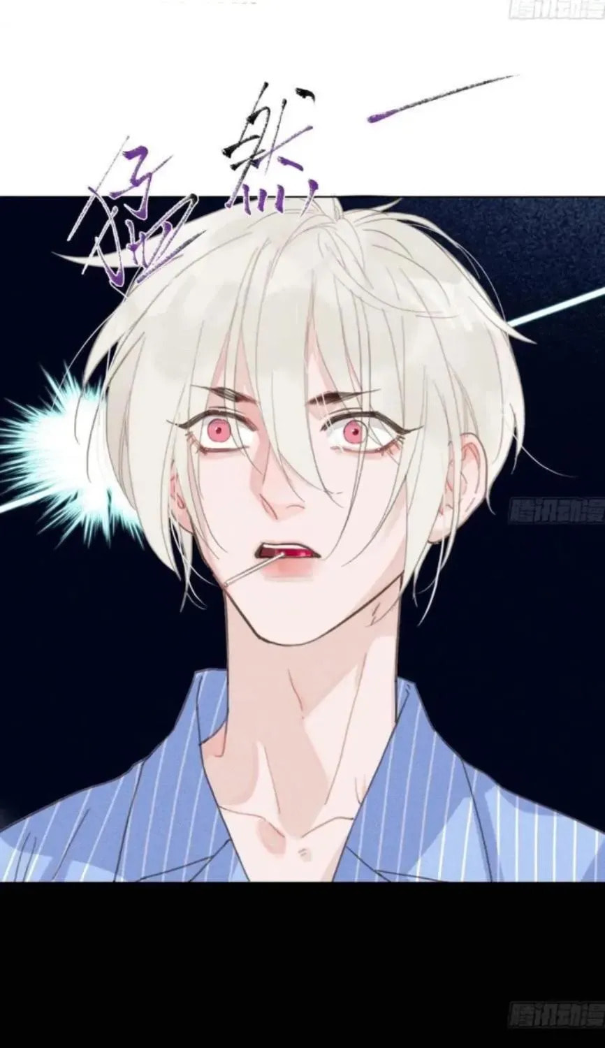 Read Defective Lovers chapter 204 image 6 on Lezhin