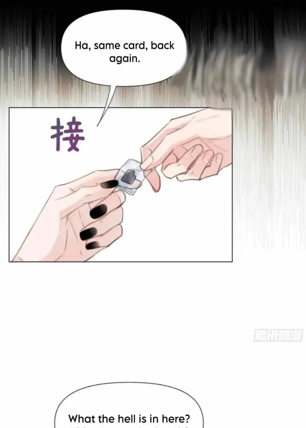 Read Defective Lovers chapter 204 image 63 on Lezhin