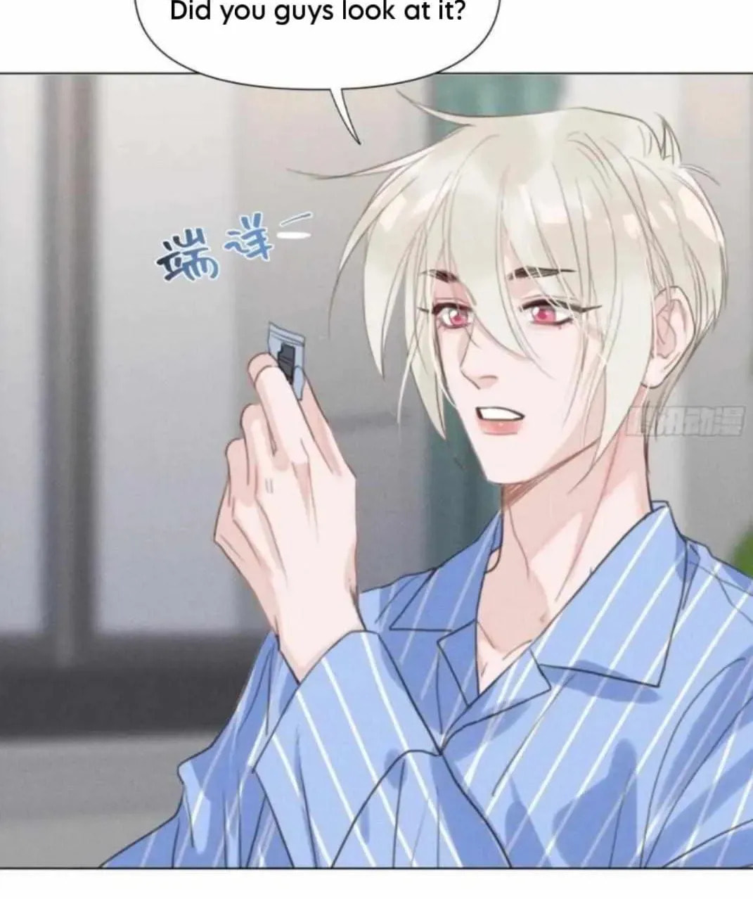 Read Defective Lovers chapter 204 image 64 on Lezhin