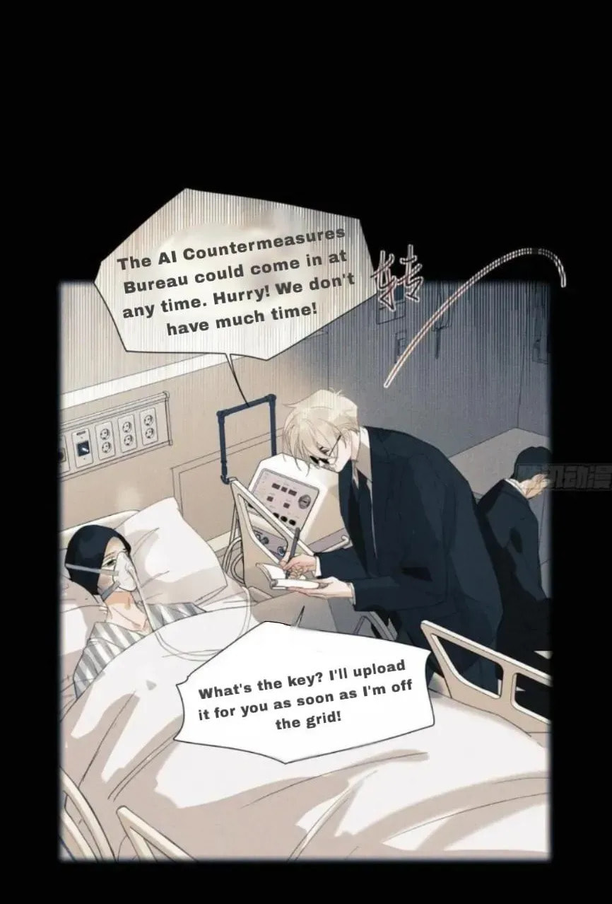 Read Defective Lovers chapter 204 image 7 on Lezhin