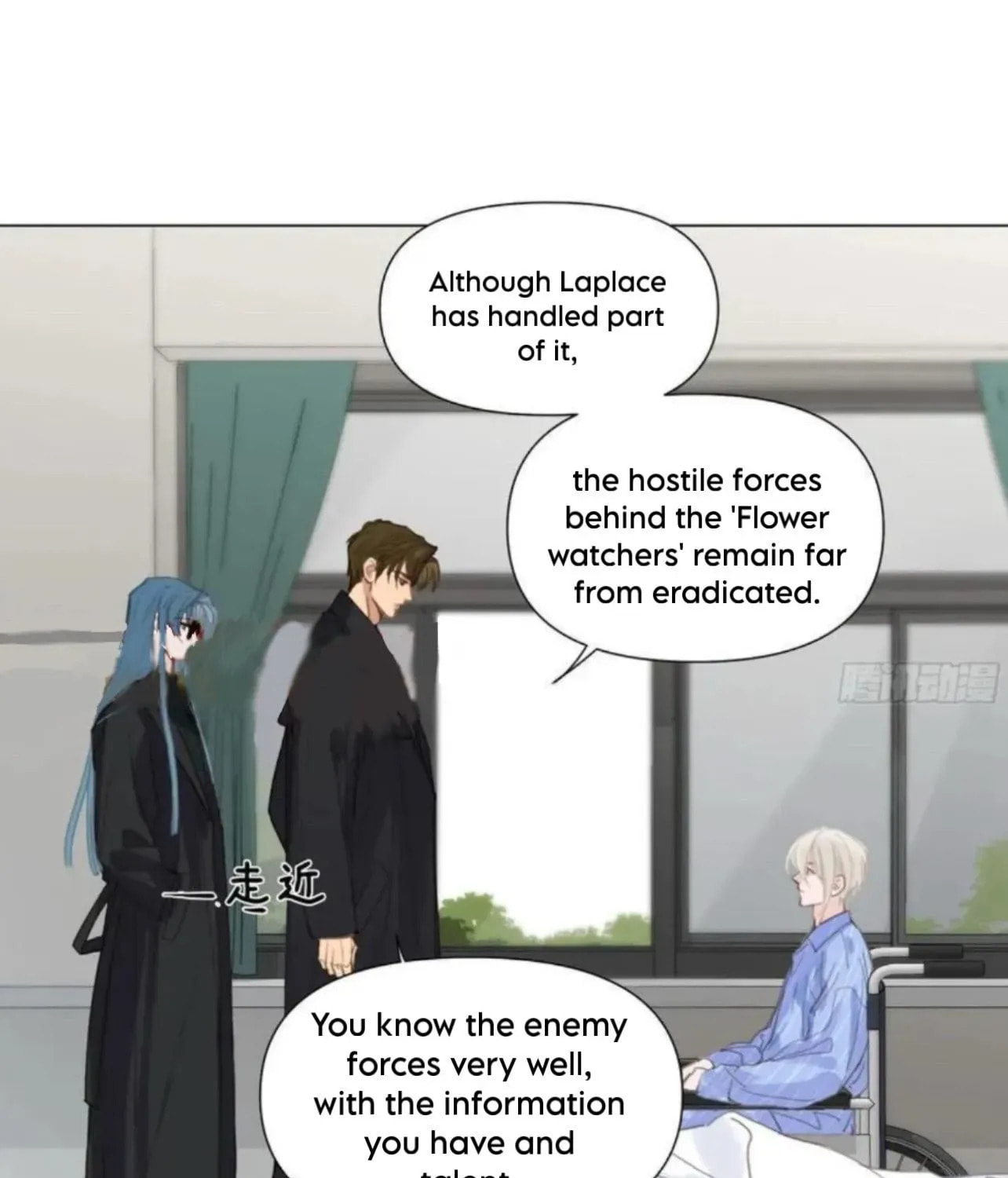 Read Defective Lovers chapter 205 image 1 on Lezhin