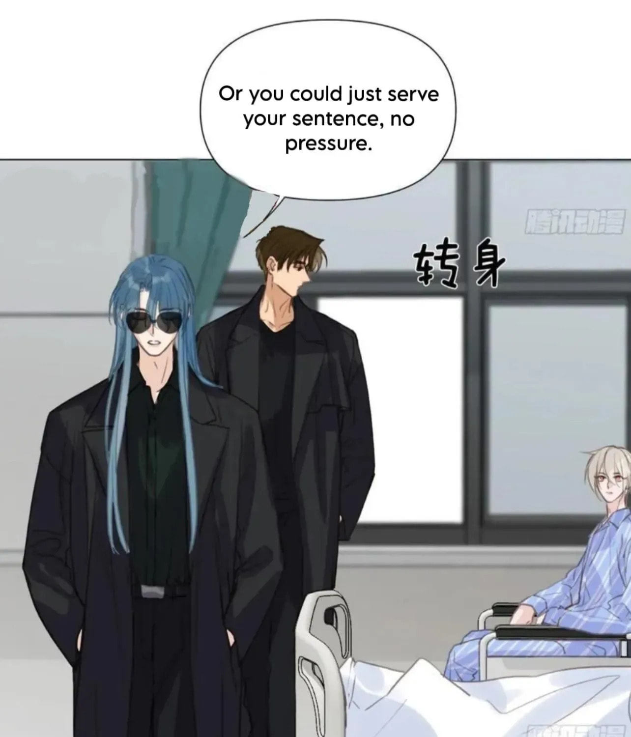 Read Defective Lovers chapter 205 image 11 on Lezhin