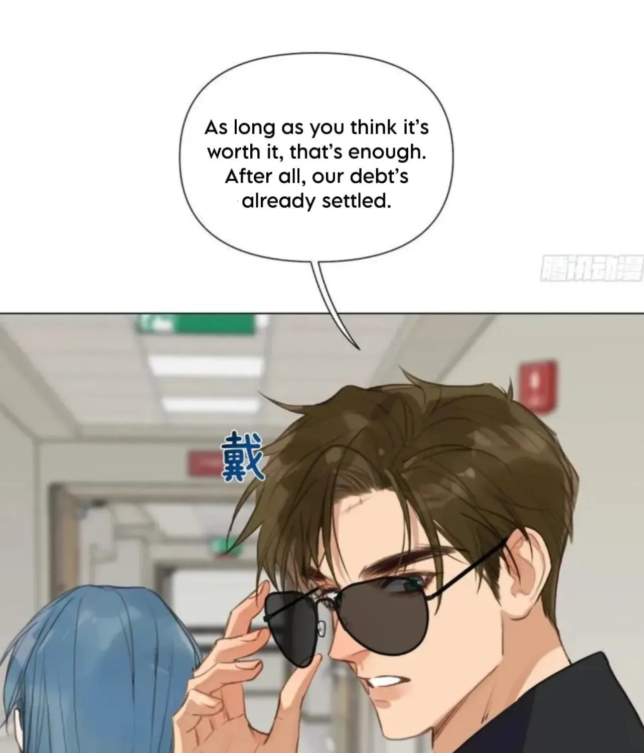 Read Defective Lovers chapter 205 image 21 on Lezhin