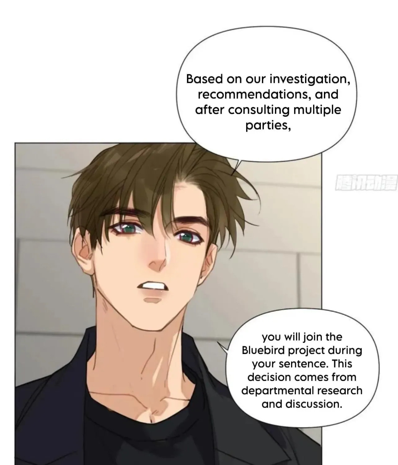 Read Defective Lovers chapter 205 image 3 on Lezhin