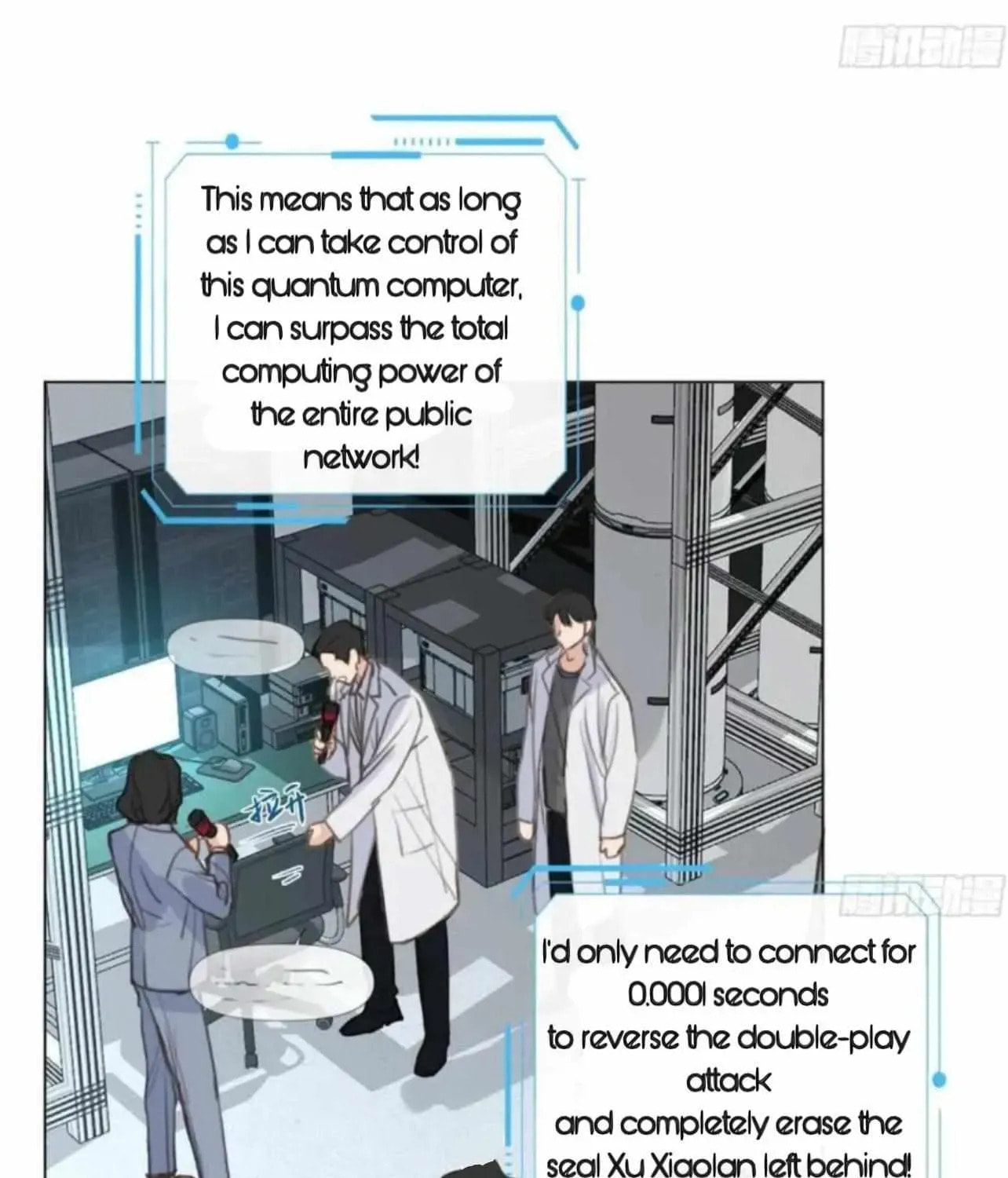 Read Defective Lovers chapter 205 image 35 on Lezhin