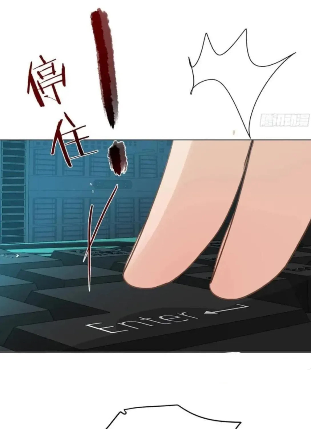 Read Defective Lovers chapter 205 image 42 on Lezhin