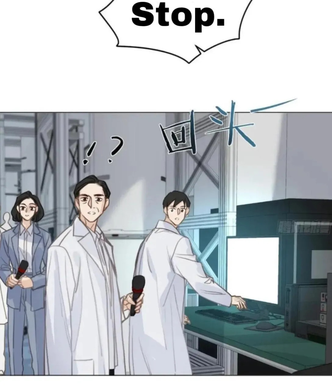 Read Defective Lovers chapter 205 image 43 on Lezhin