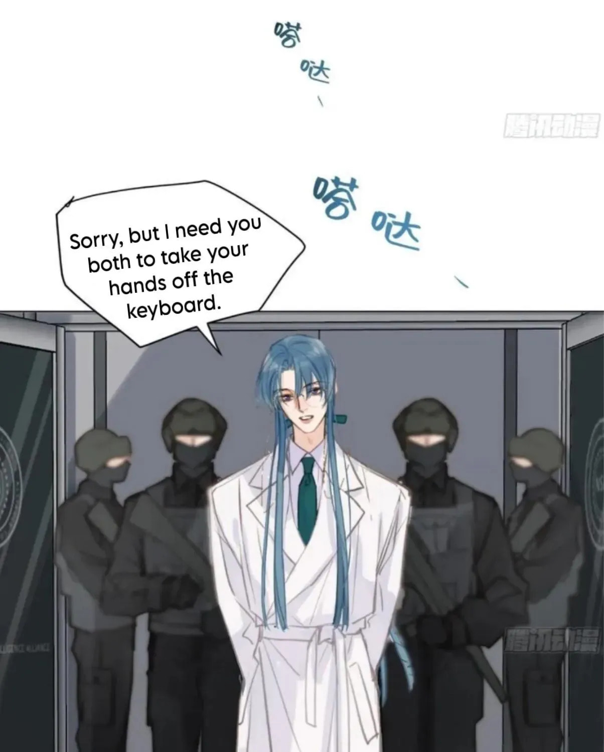 Read Defective Lovers chapter 205 image 44 on Lezhin