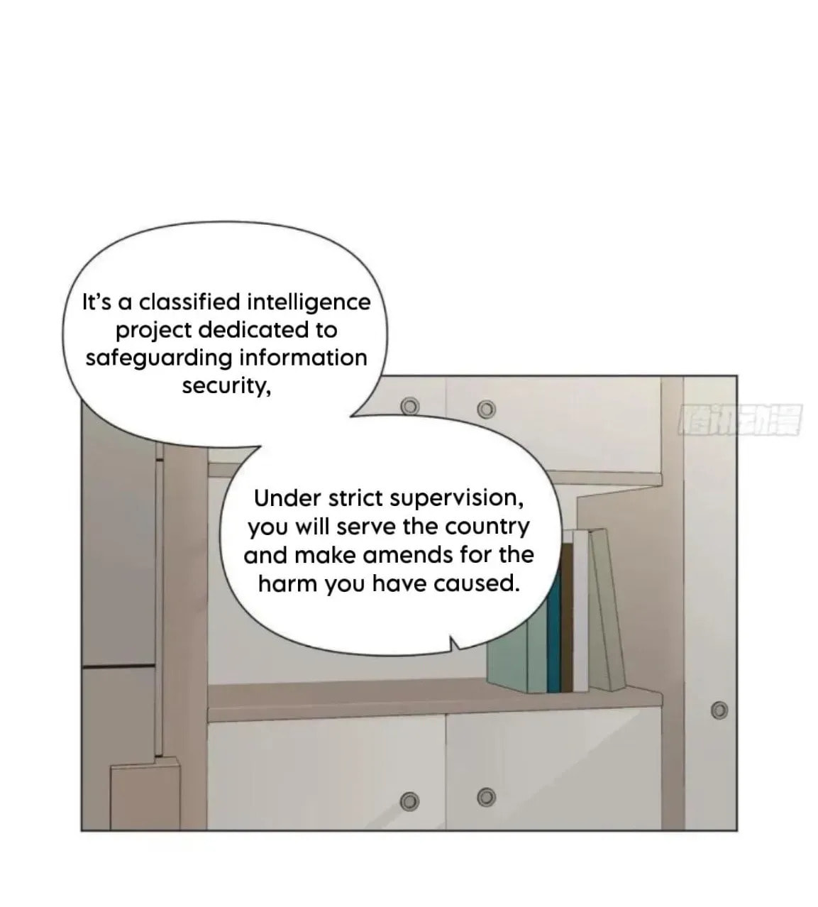 Read Defective Lovers chapter 205 image 6 on Lezhin