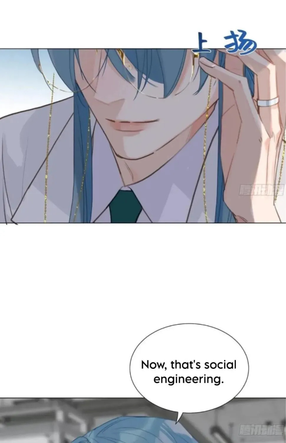 Read Defective Lovers chapter 205 image 66 on Lezhin