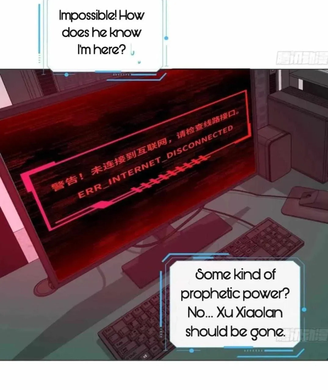 Read Defective Lovers chapter 205 image 69 on Lezhin