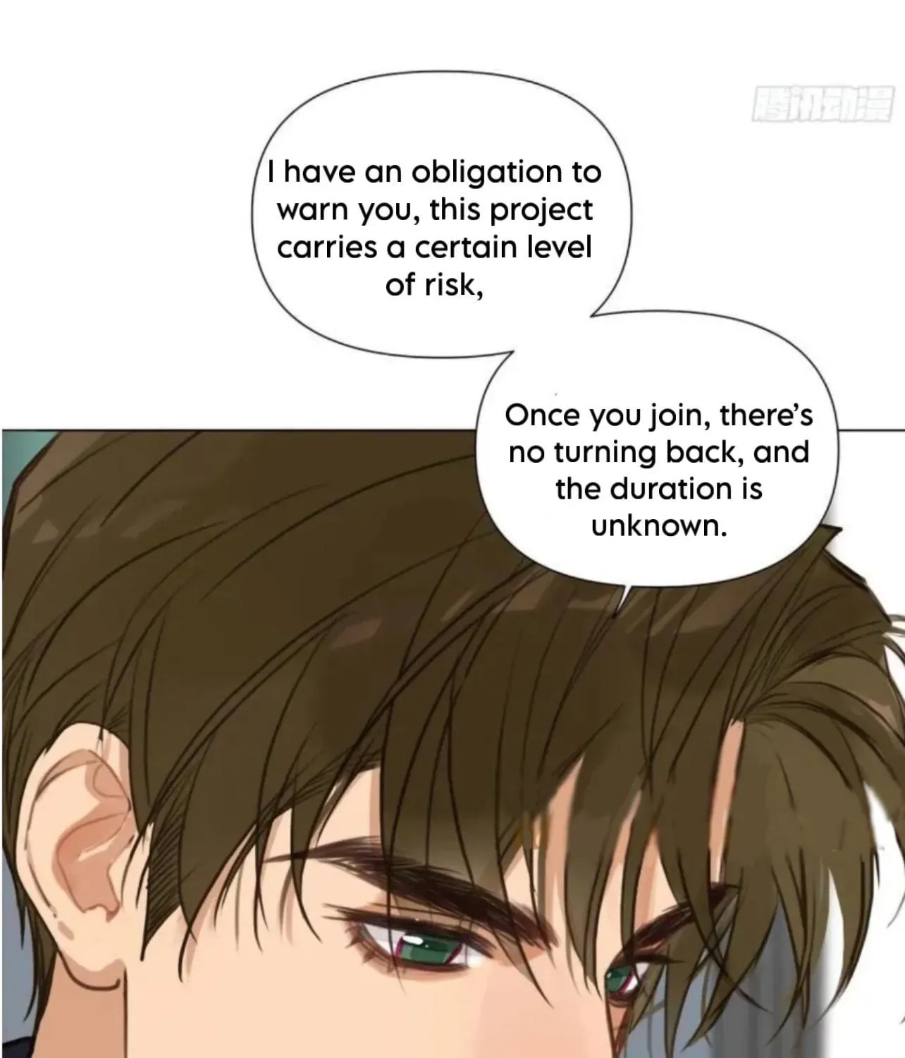 Read Defective Lovers chapter 205 image 7 on Lezhin