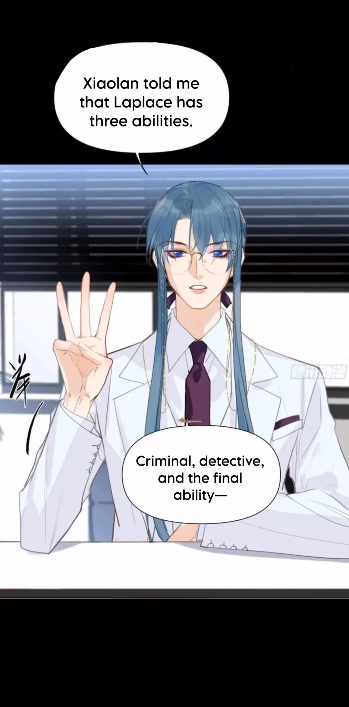 Read Defective Lovers chapter 206 image 11 on Lezhin