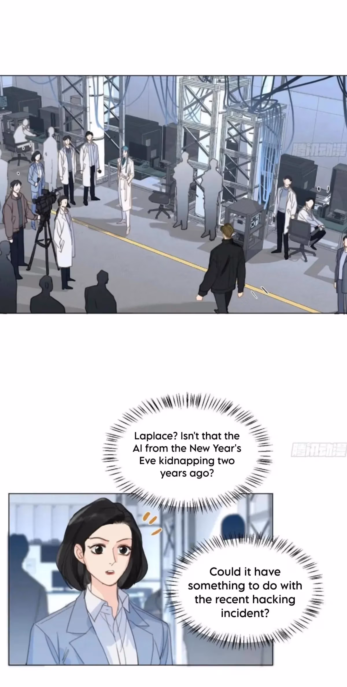 Read Defective Lovers chapter 206 image 3 on Lezhin