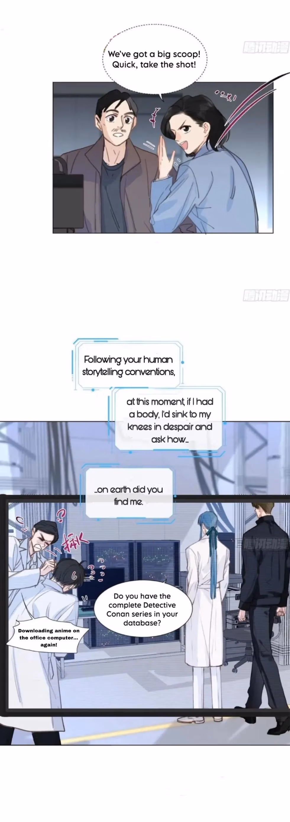 Read Defective Lovers chapter 206 image 4 on Lezhin