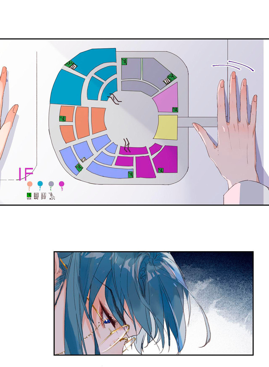 Read Defective Lovers chapter 38 image 4 on Lezhin