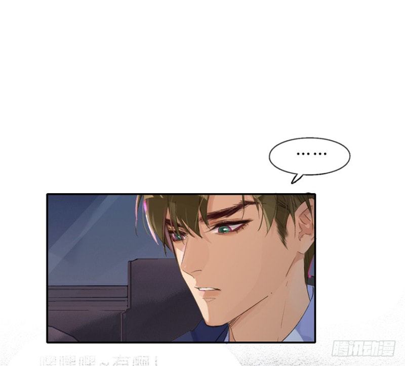 Read Defective Lovers chapter 5 image 14 on Lezhin