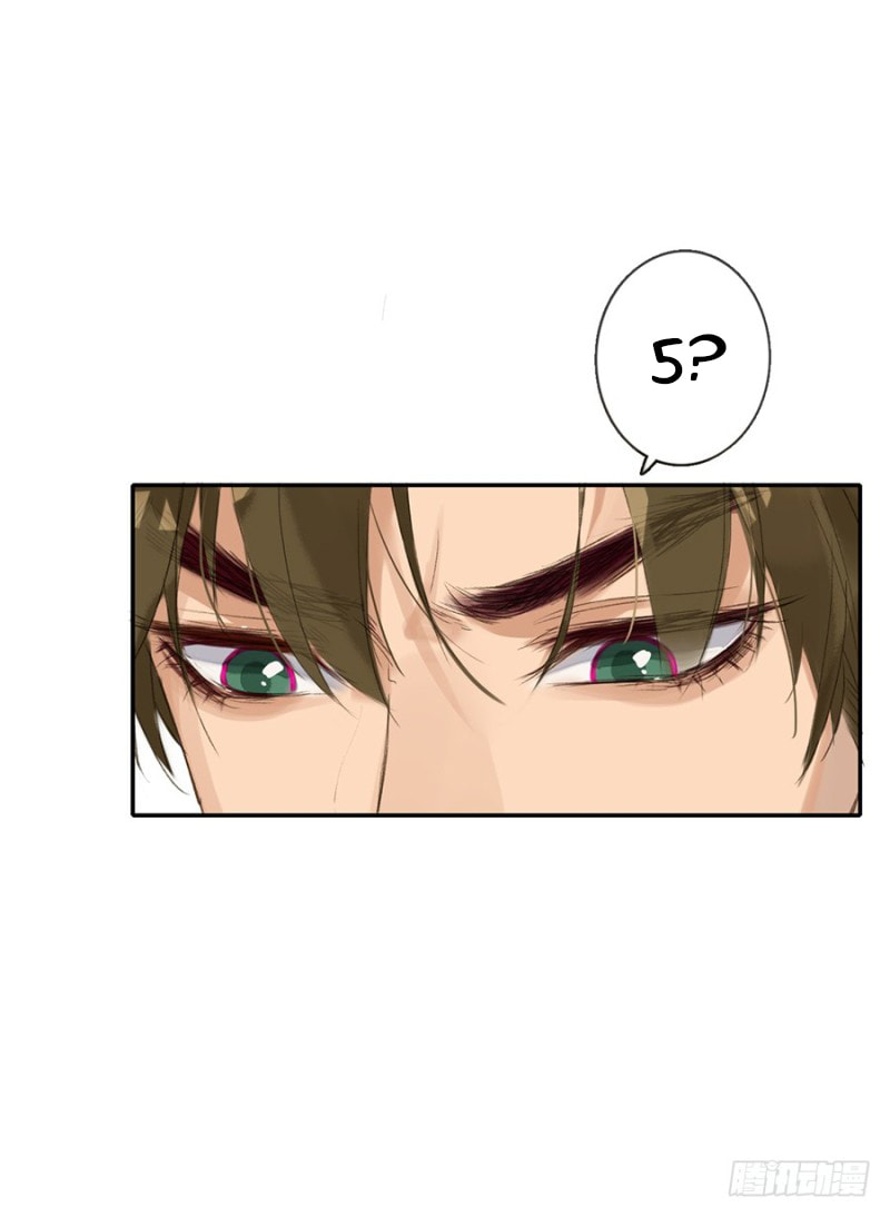 Read Defective Lovers chapter 5 image 18 on Lezhin
