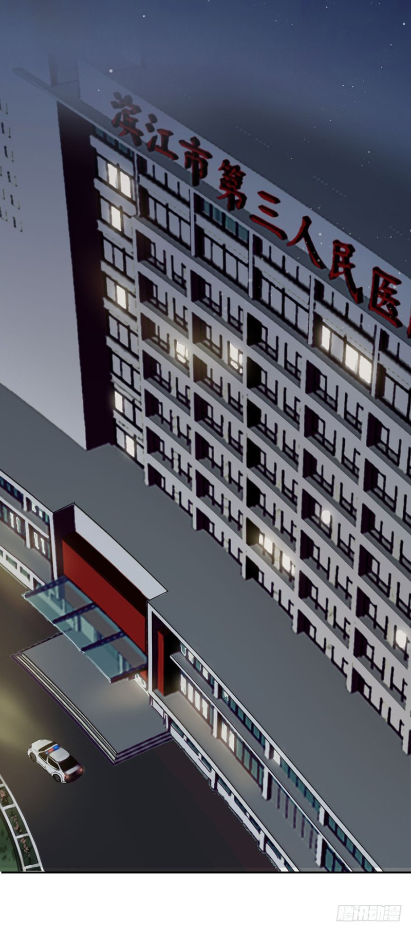 Read Defective Lovers chapter 5 image 38 on Lezhin