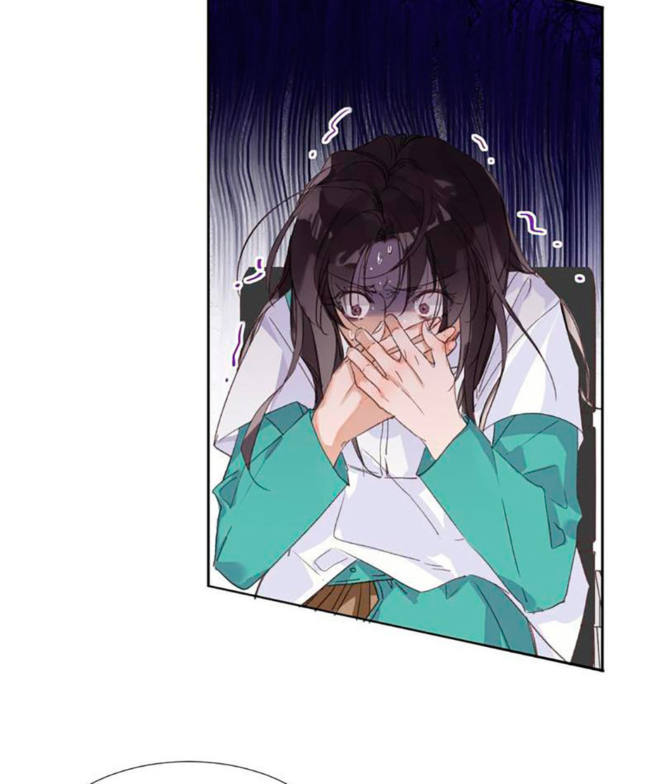Read Defective Lovers chapter 50 image 25 on Lezhin
