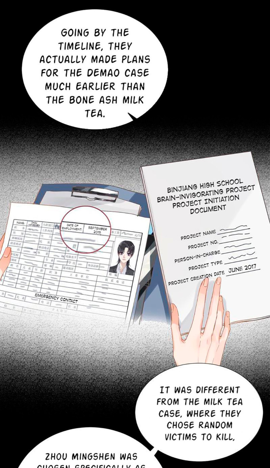 Read Defective Lovers chapter 58 image 13 on Lezhin
