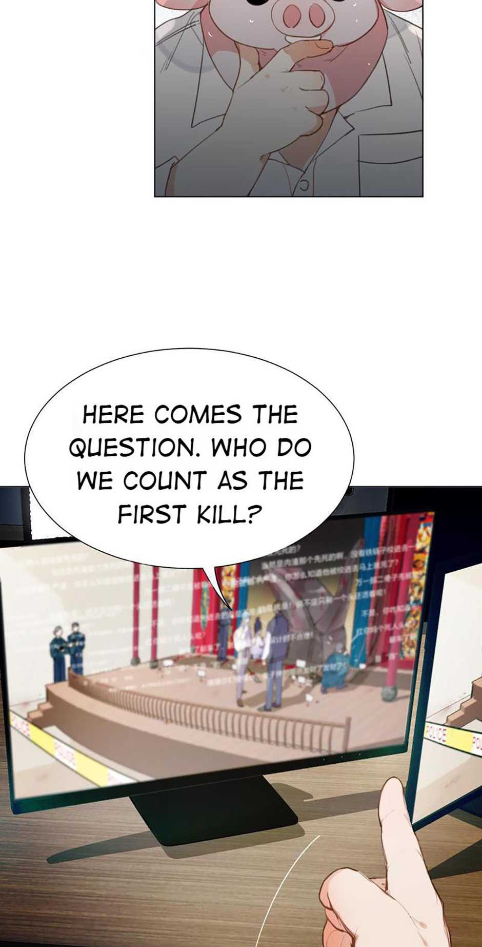 Read Defective Lovers chapter 77 image 10 on Lezhin
