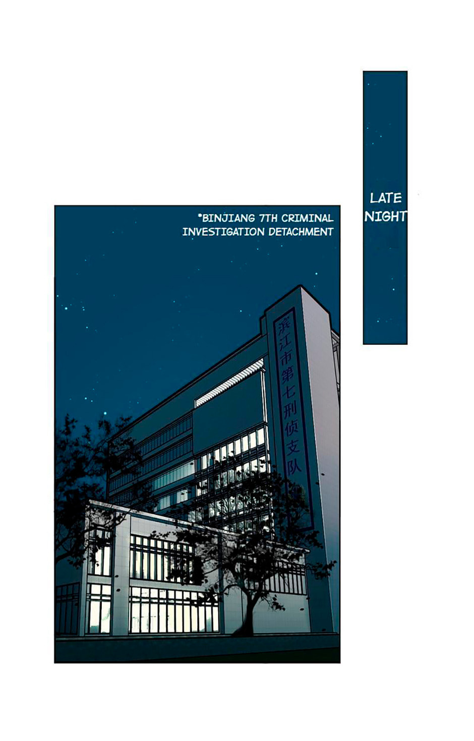 Read Defective Lovers chapter 78 image 0 on Lezhin