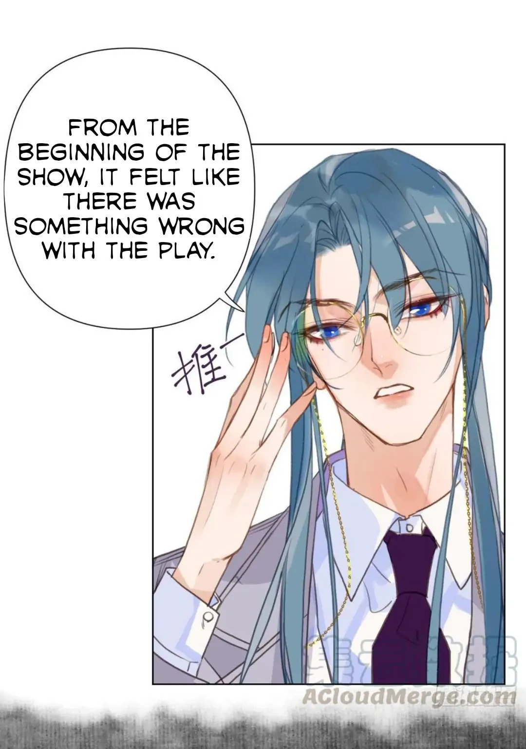Read Defective Lovers chapter 79 image 16 on Lezhin