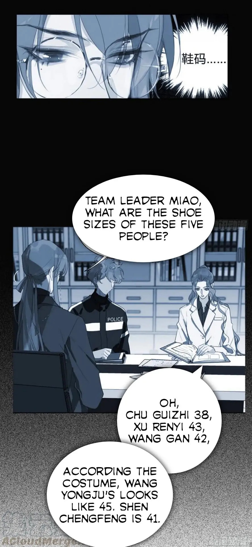 Read Defective Lovers chapter 79 image 30 on Lezhin