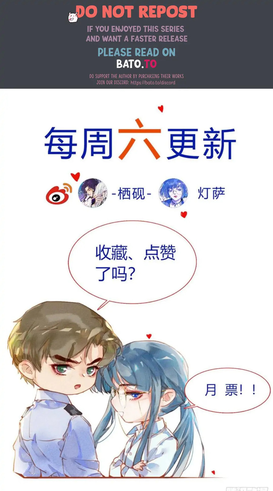 Read Defective Lovers chapter 79 image 44 on Lezhin