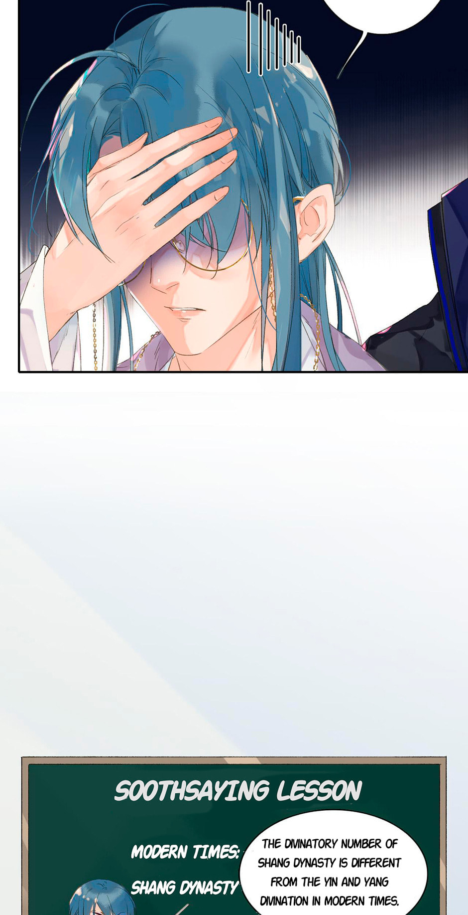 Read Defective Lovers chapter 8 image 7 on Lezhin