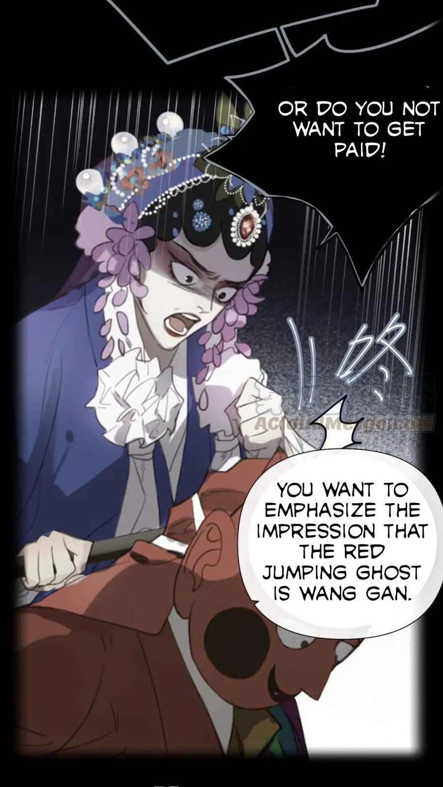 Read Defective Lovers chapter 80 image 19 on Lezhin