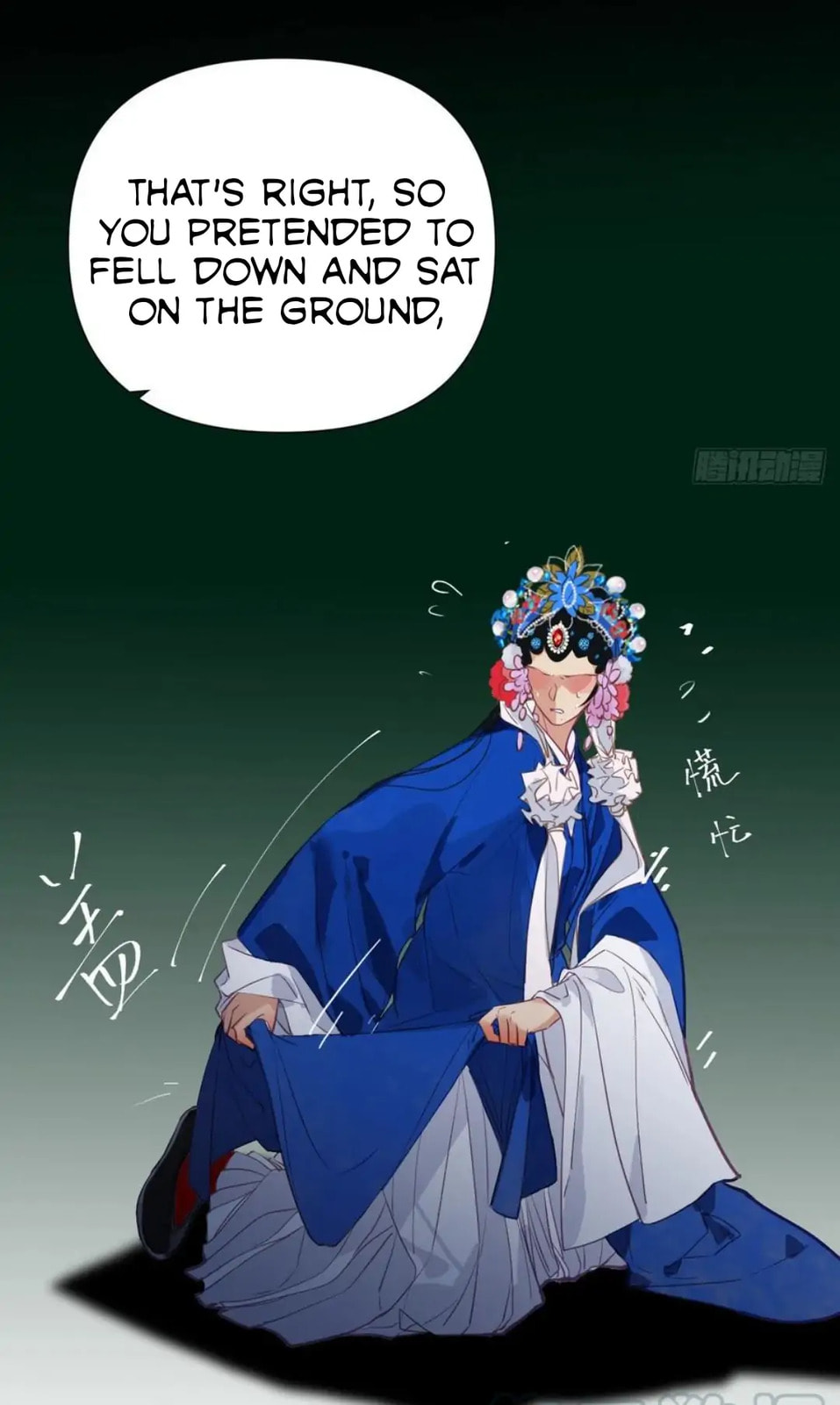 Read Defective Lovers chapter 80 image 25 on Lezhin