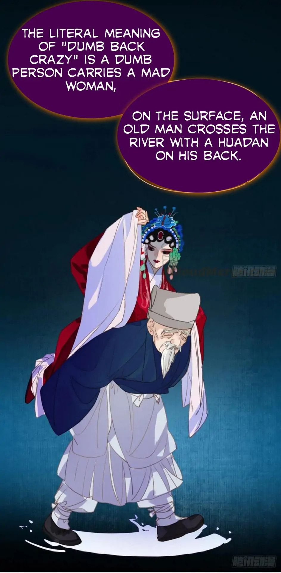 Read Defective Lovers chapter 80 image 6 on Lezhin