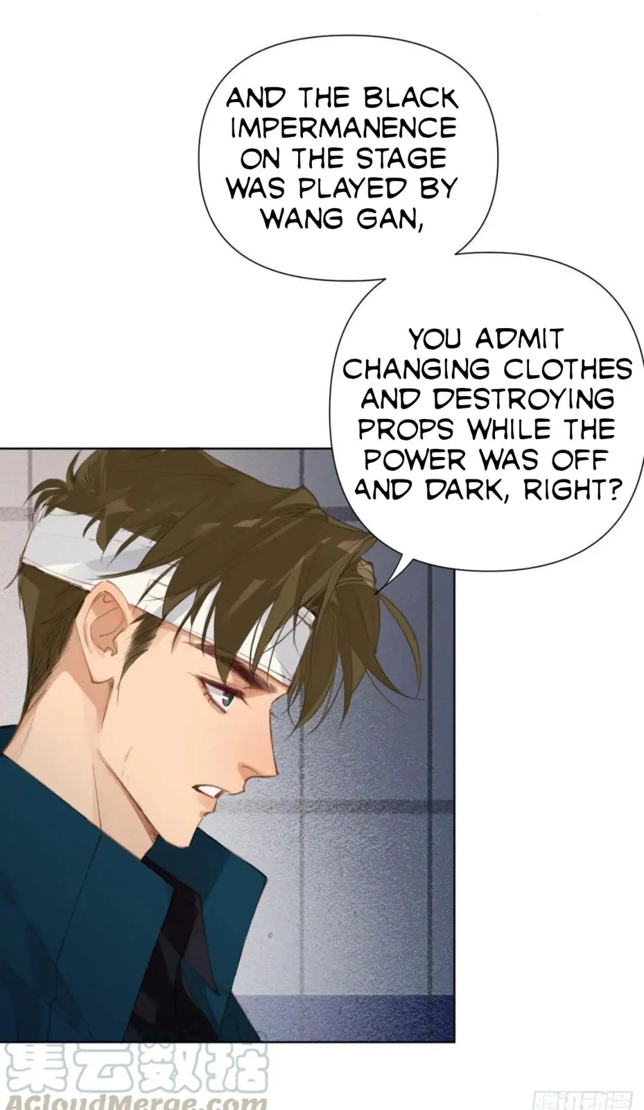 Read Defective Lovers chapter 81 image 17 on Lezhin
