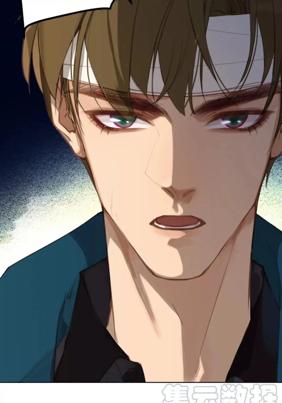 Read Defective Lovers chapter 81 image 20 on Lezhin