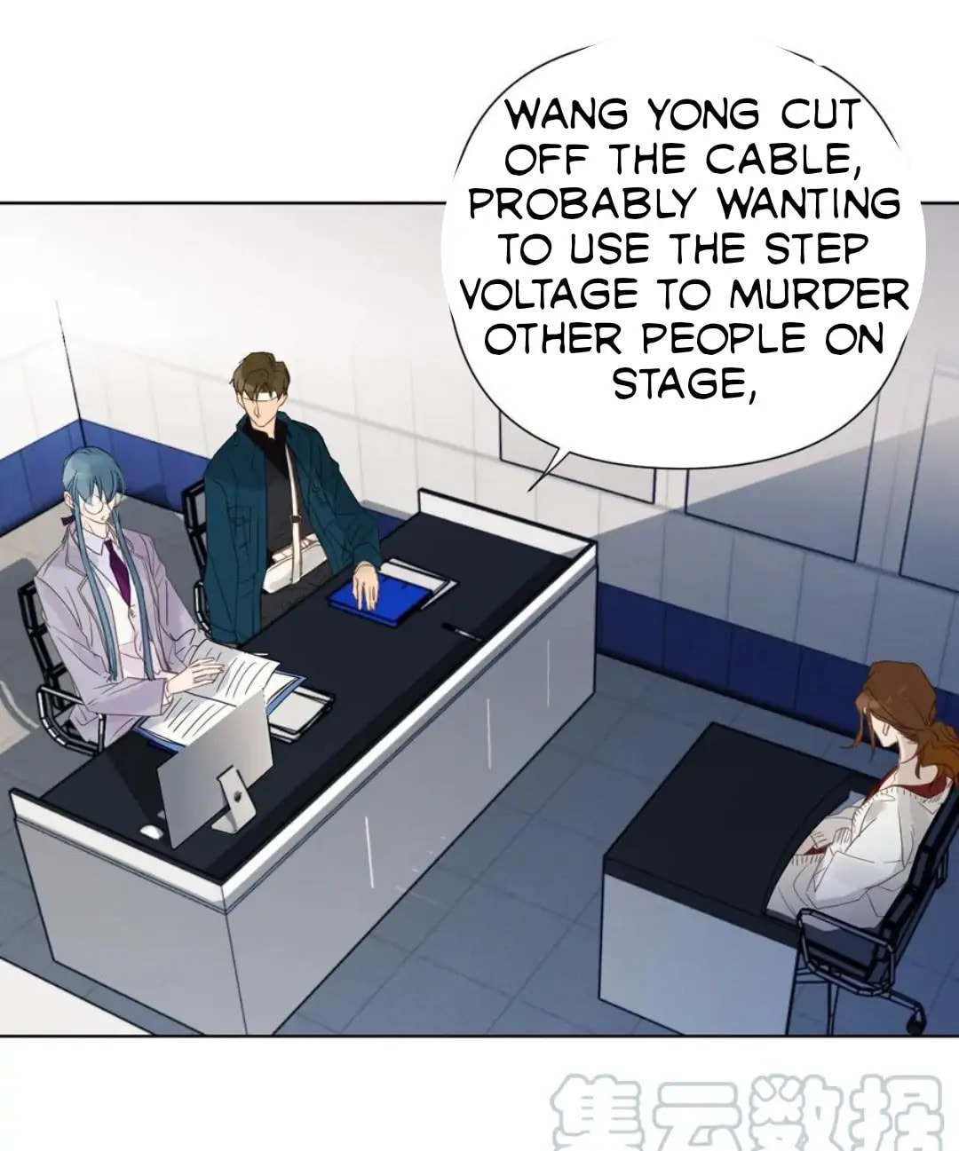 Read Defective Lovers chapter 81 image 28 on Lezhin