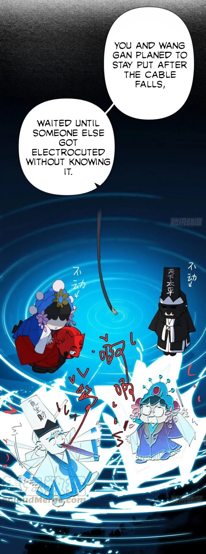 Read Defective Lovers chapter 81 image 30 on Lezhin