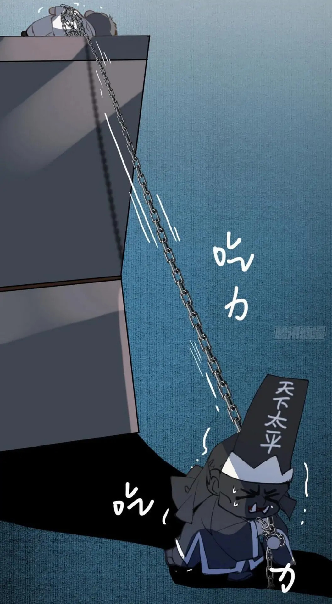 Read Defective Lovers chapter 81 image 32 on Lezhin