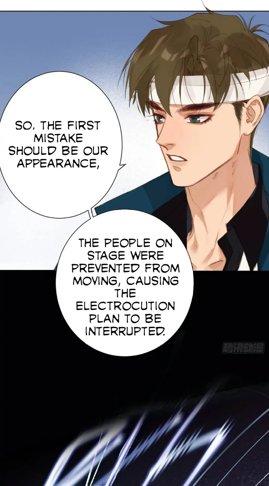 Read Defective Lovers chapter 82 image 12 on Lezhin