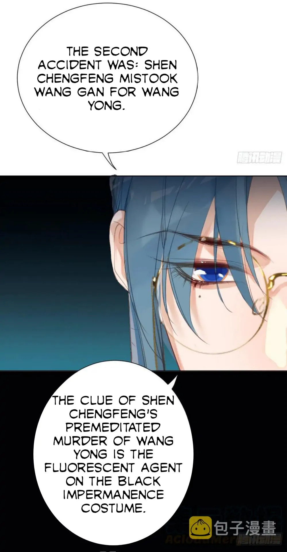 Read Defective Lovers chapter 82 image 19 on Lezhin