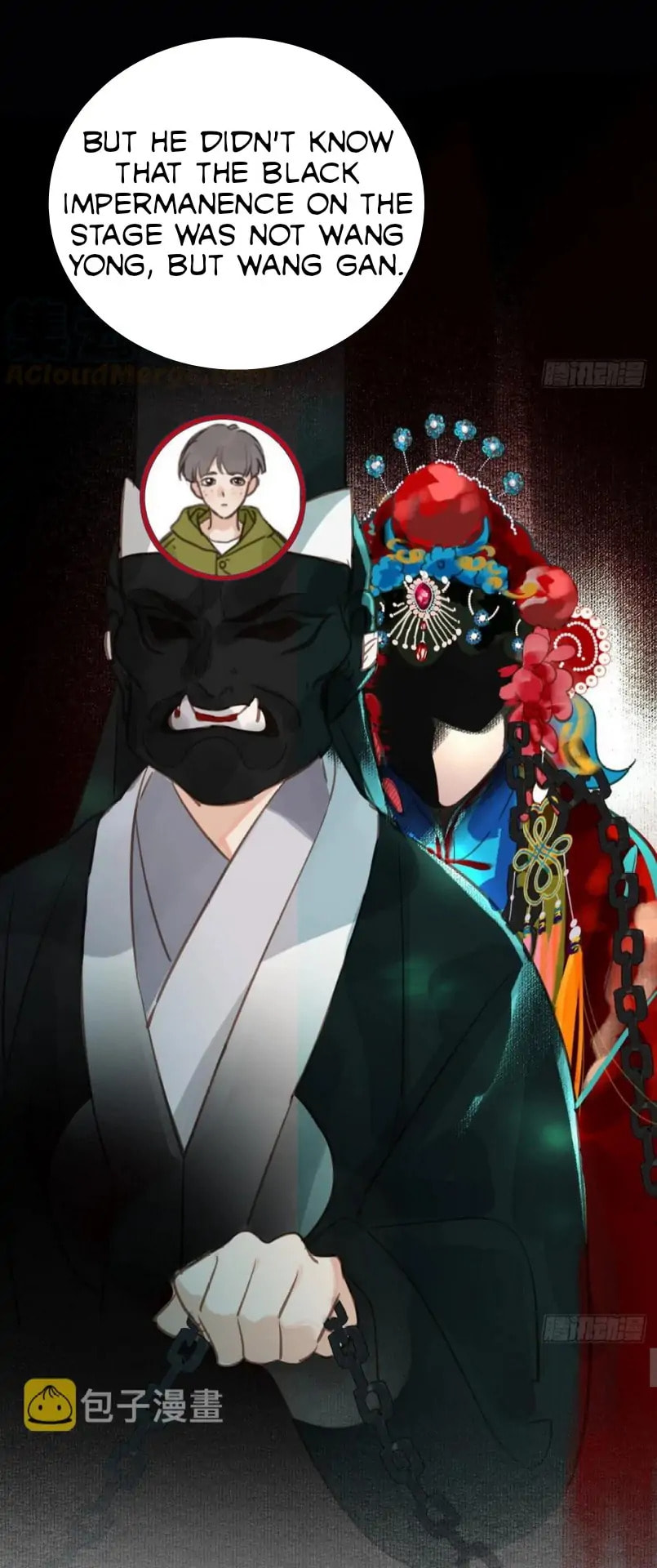 Read Defective Lovers chapter 82 image 21 on Lezhin