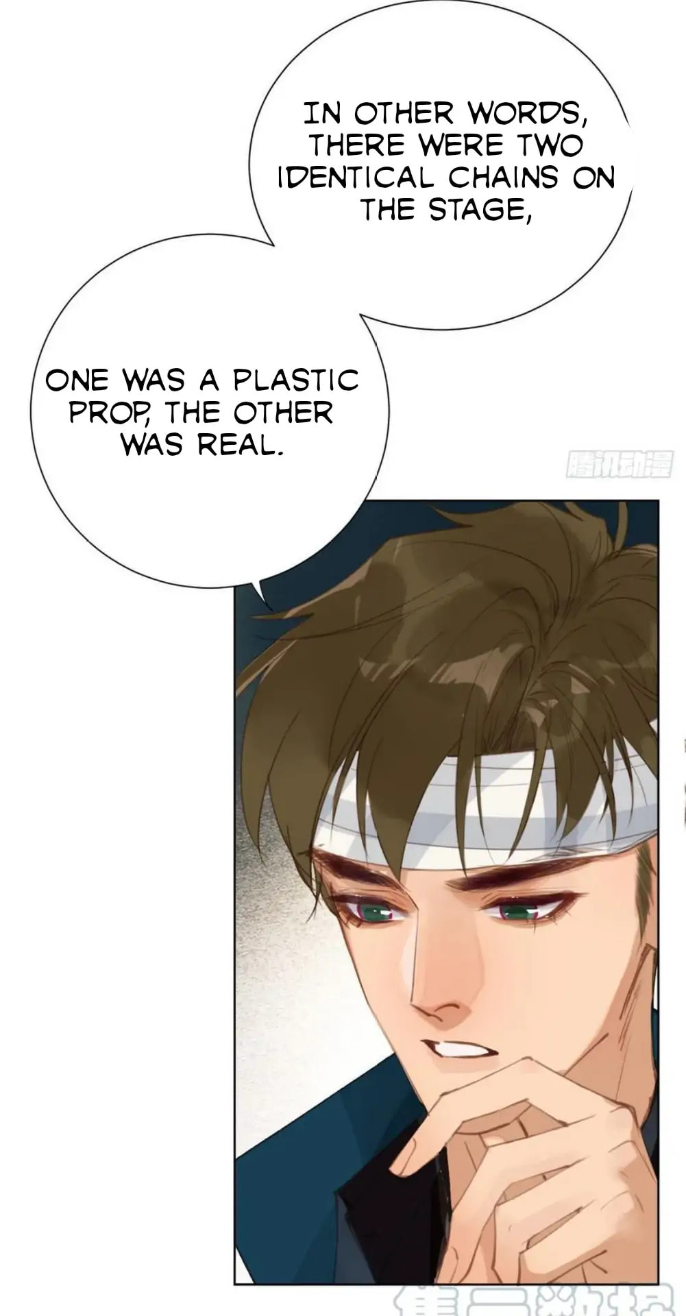 Read Defective Lovers chapter 82 image 9 on Lezhin