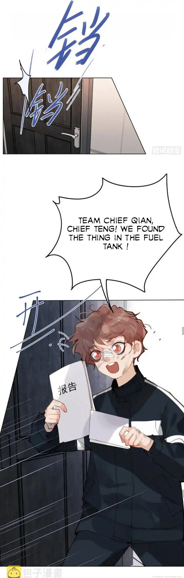 Read Defective Lovers chapter 83 image 14 on Lezhin