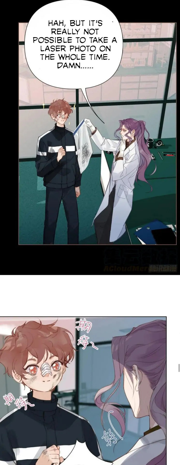 Read Defective Lovers chapter 83 image 19 on Lezhin