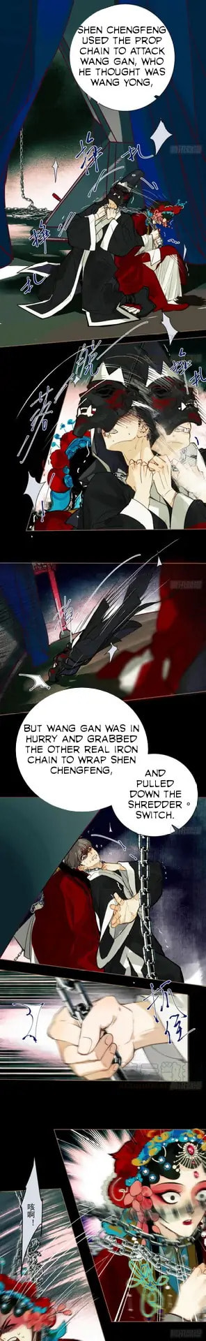Read Defective Lovers chapter 83 image 2 on Lezhin