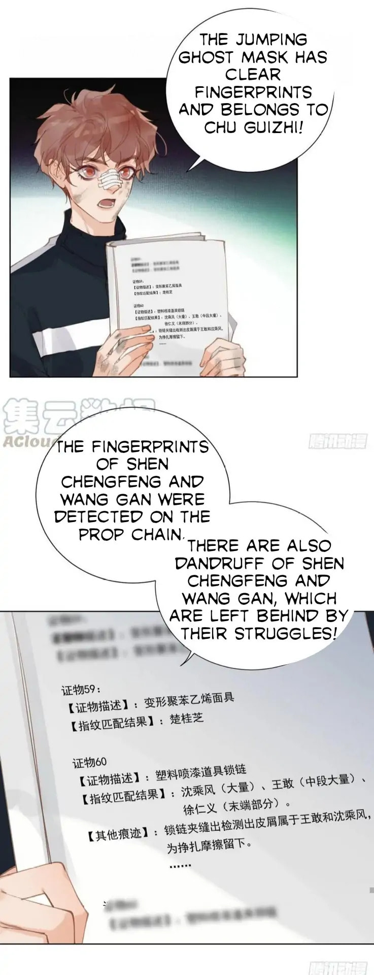 Read Defective Lovers chapter 83 image 24 on Lezhin