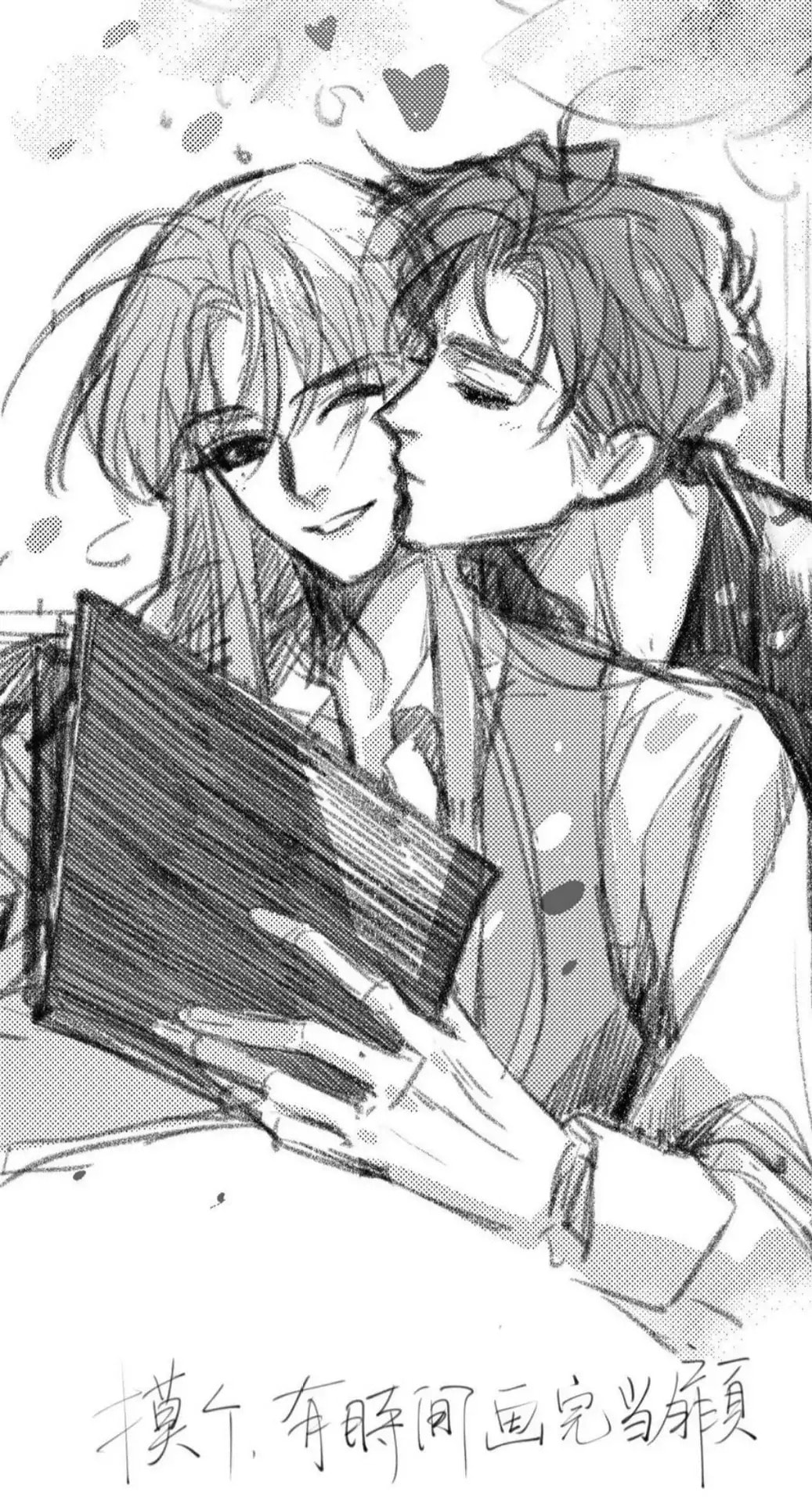 Read Defective Lovers chapter 83 image 31 on Lezhin
