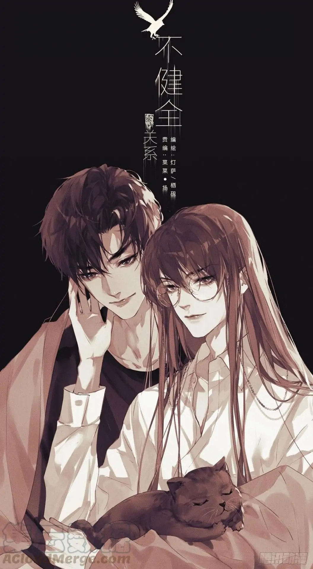 Read Defective Lovers chapter 84 image 1 on Lezhin