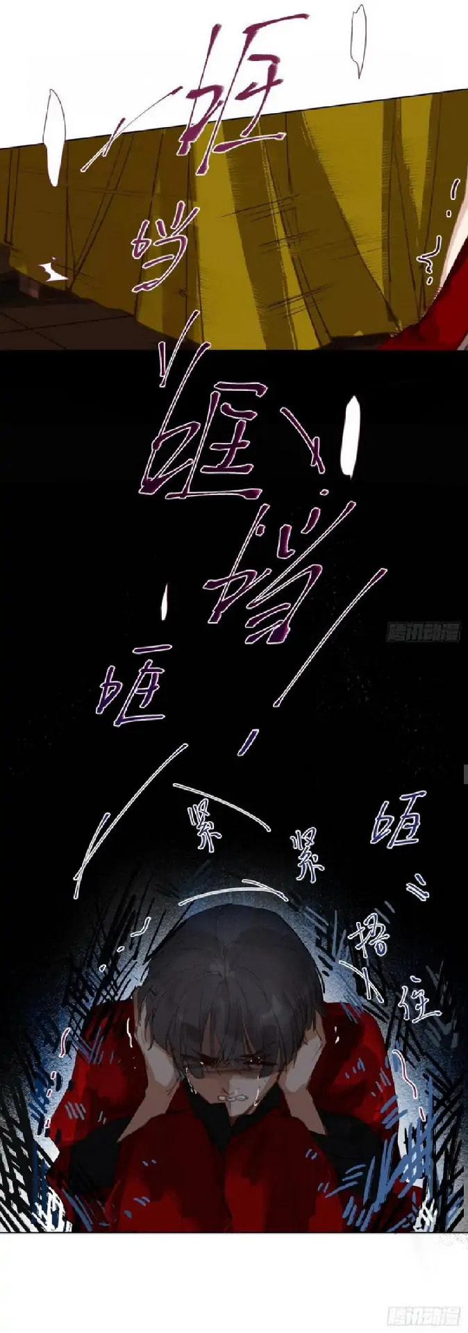 Read Defective Lovers chapter 84 image 12 on Lezhin